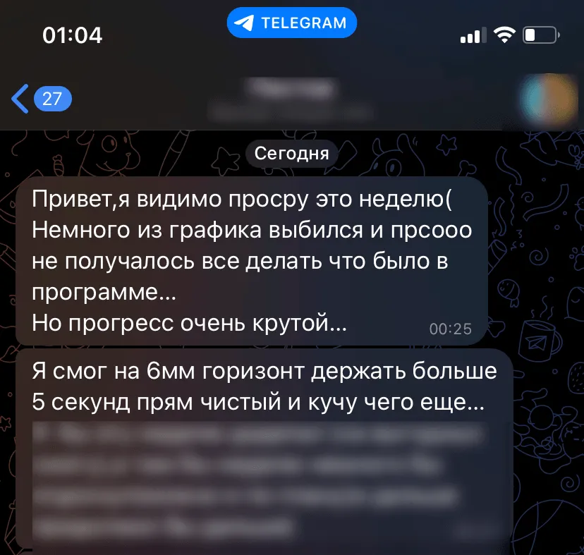 Отзыв клиента: за неделю впервые удержал горизонт на кольцах дольше пяти секунд