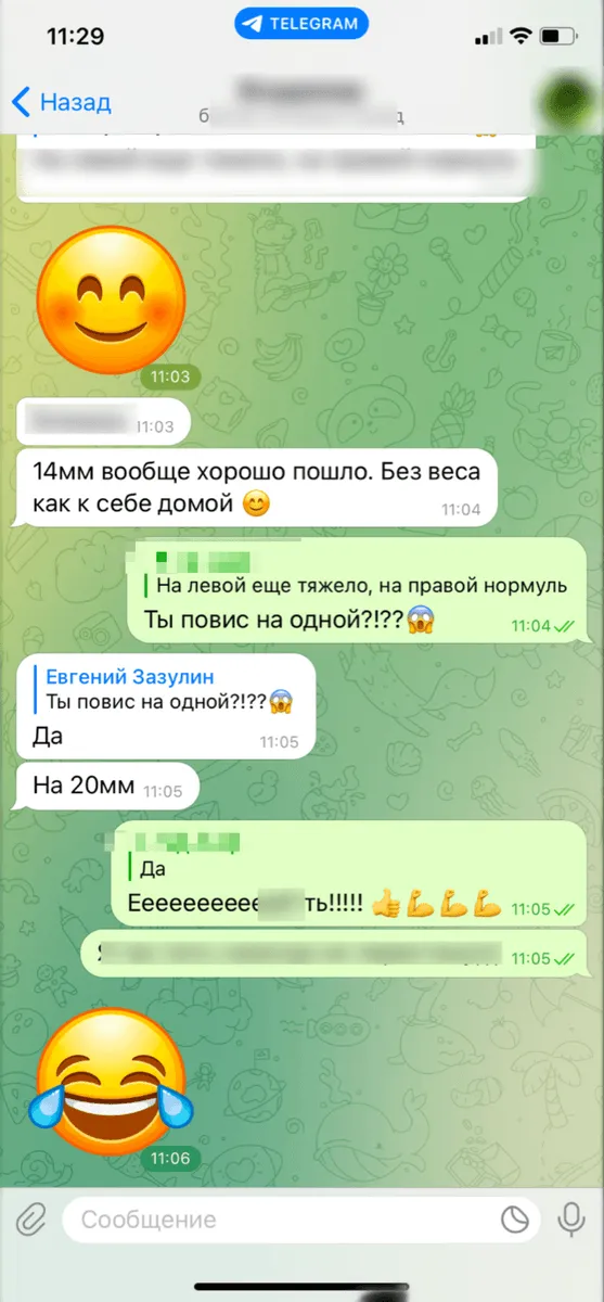 Отзыв клиента: впервые провисел на одной руке на зацепе шириной 20 мм